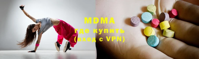 ОМГ ОМГ tor  Болхов  MDMA VHQ 